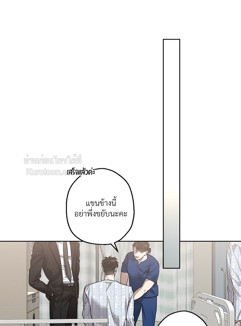 หน้า 76